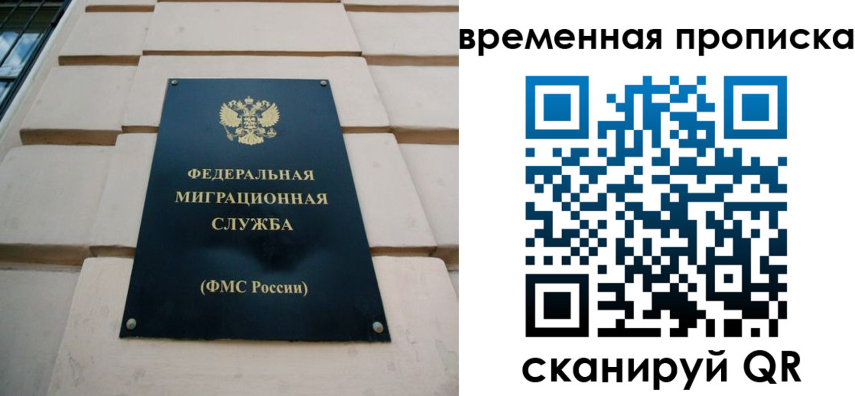 временная регистрация адрес в Туапсе
