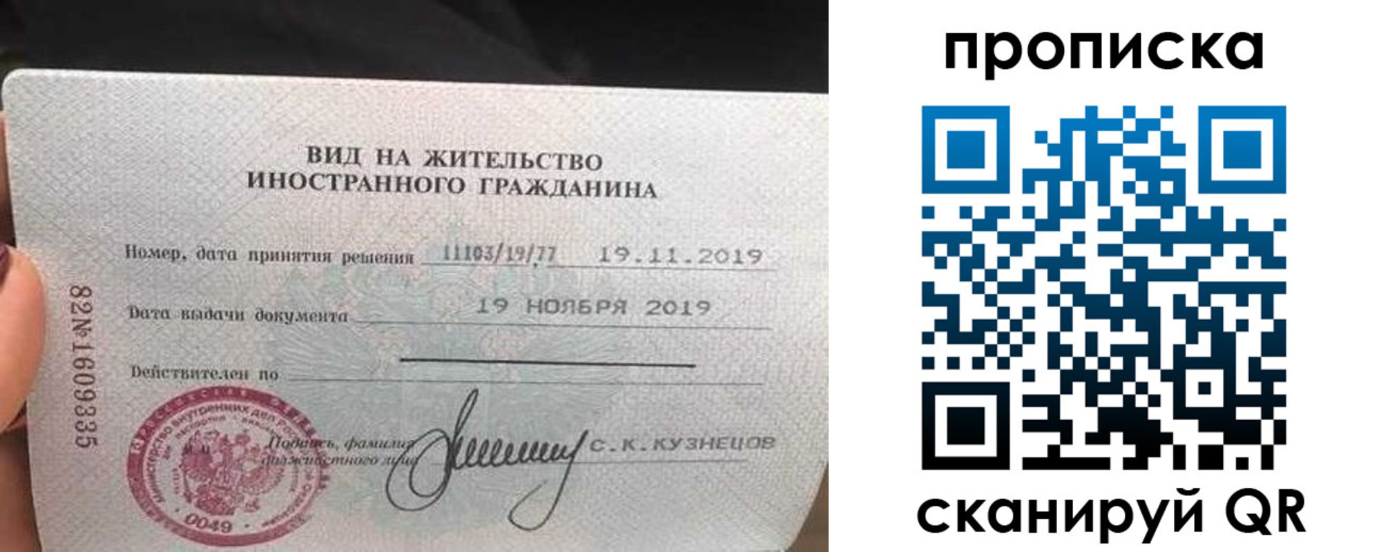 прописка для кредита в Туапсе