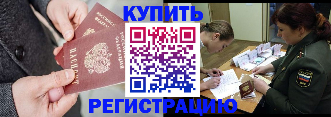 пропишу в квартире в Туапсе
