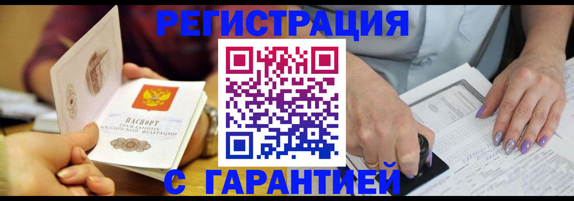 регистрация для школы в Туапсе